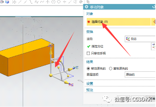 UG NX草图属性设置，UG工程草图CAD制作方法记录的图28